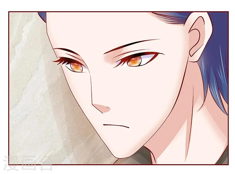 第174话 救救森森 第8页