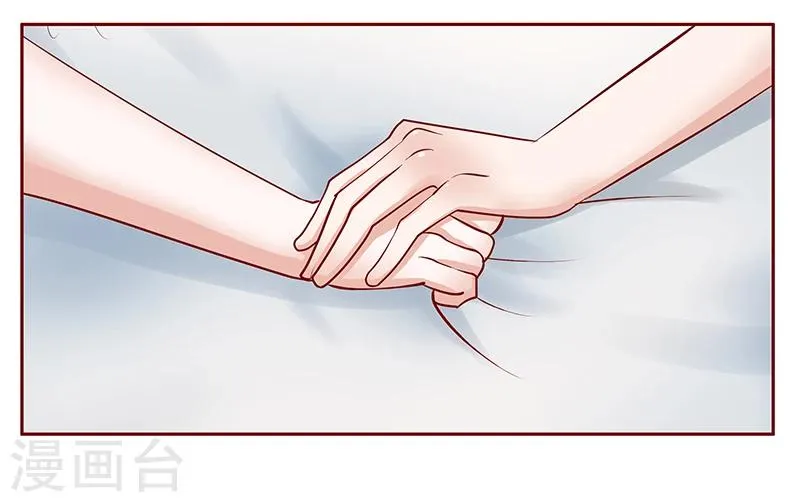 第174话 救救森森 第20页
