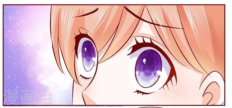第175话 再要个孩子 第18页