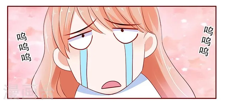 第186话 去看森森 第8页