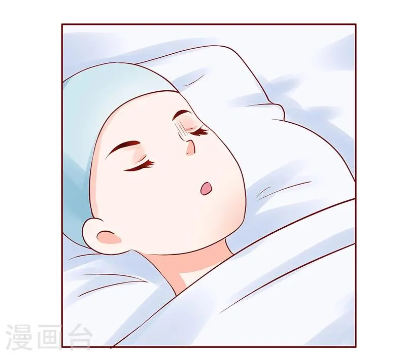 第187话 被发现就死定了 第7页