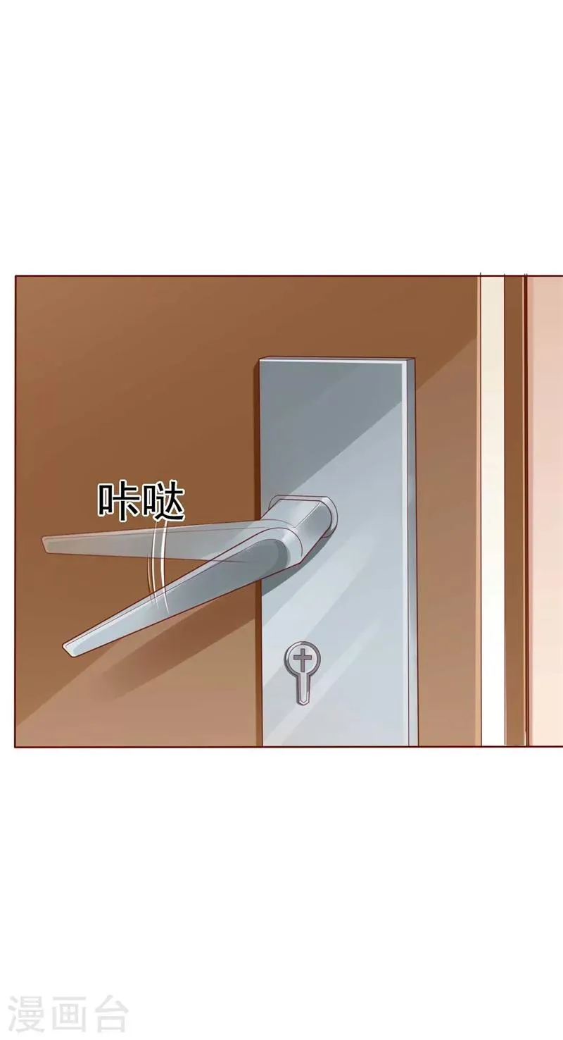 第192话 爸爸的顾虑 第28页