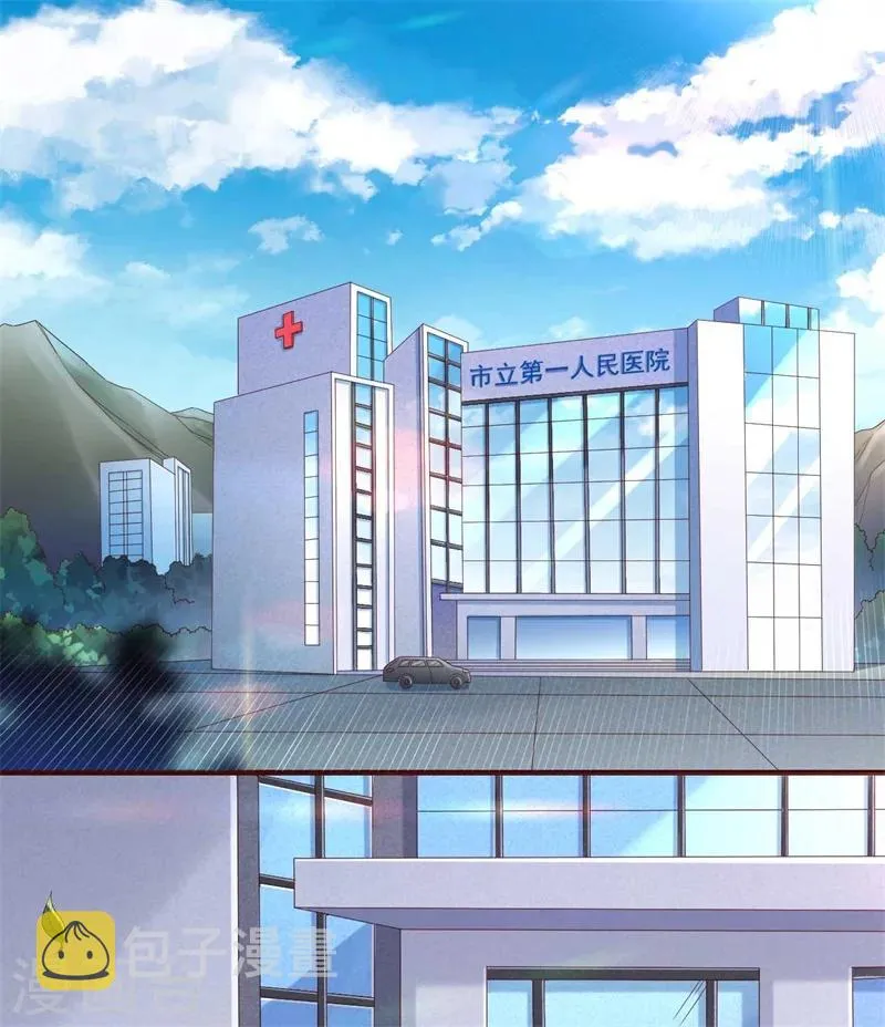 第205话 再临顾家 第1页