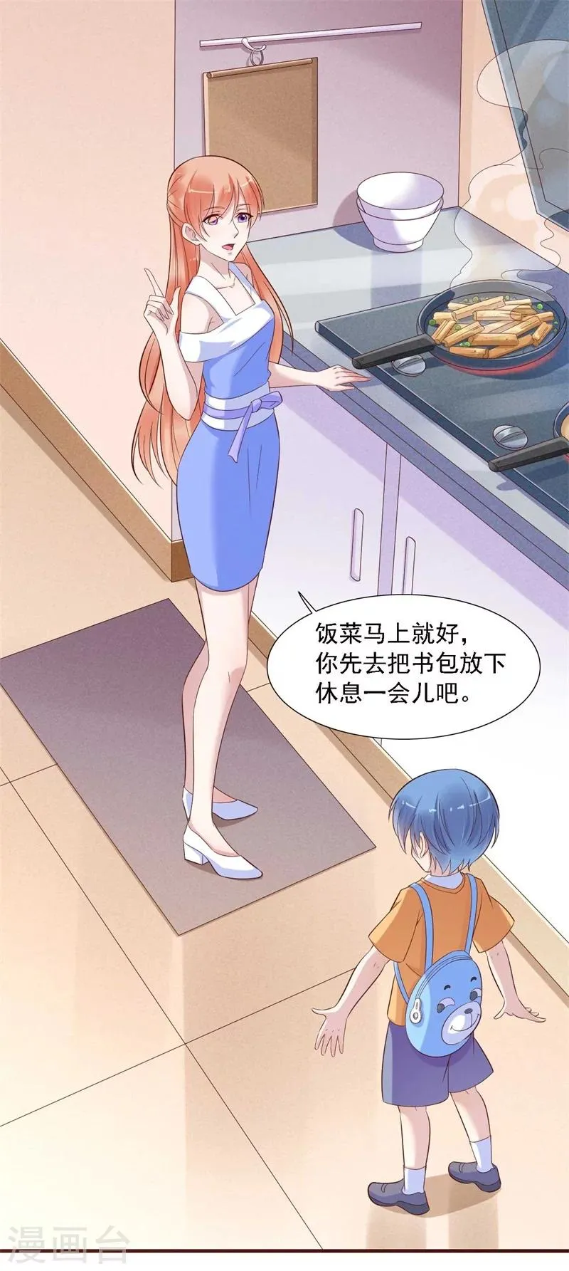 第205话 再临顾家 第15页