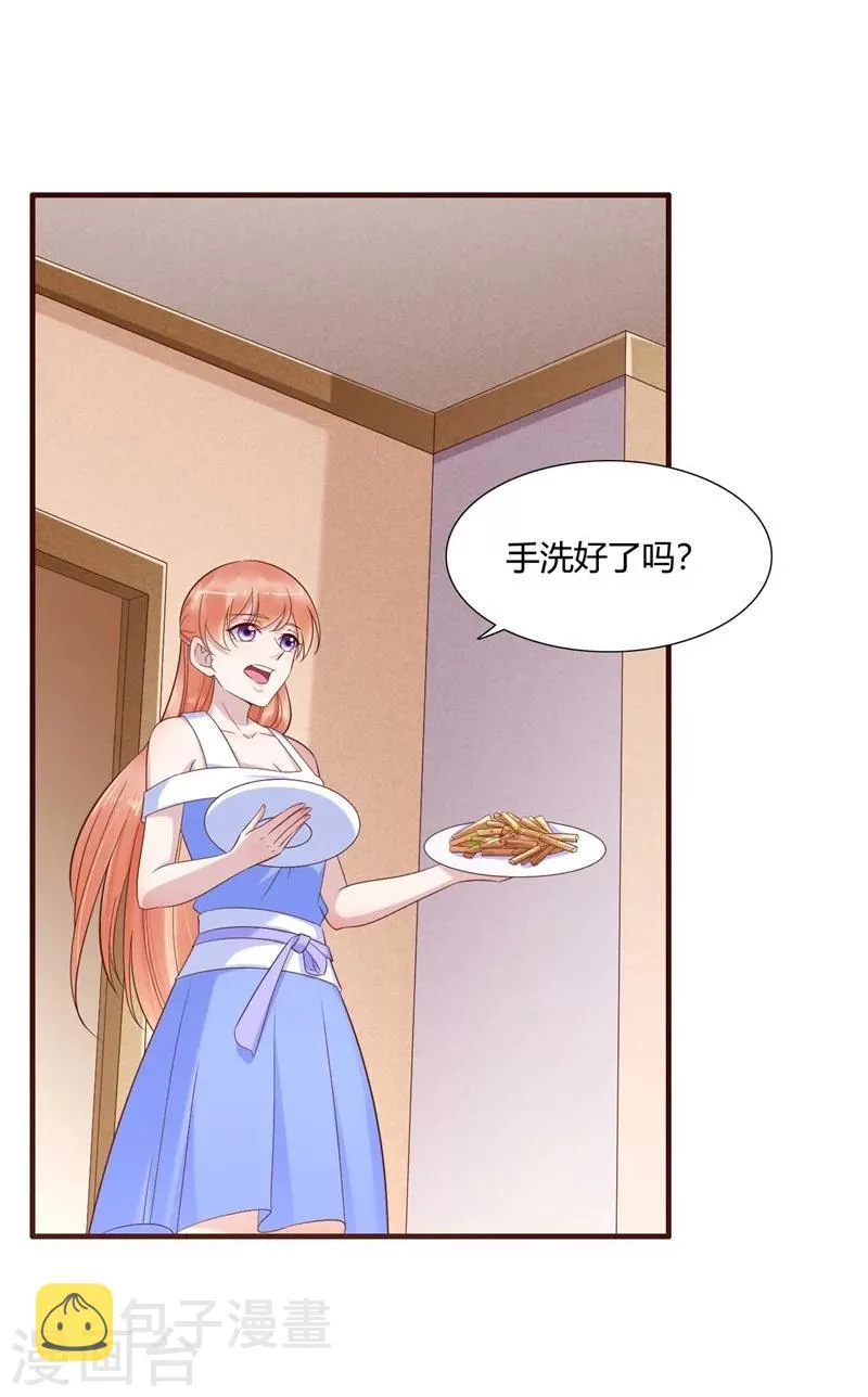 第205话 再临顾家 第26页