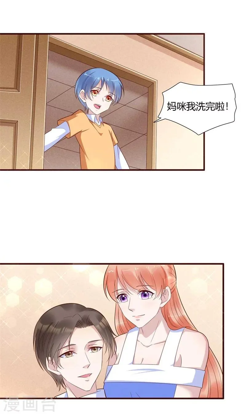 第205话 再临顾家 第30页