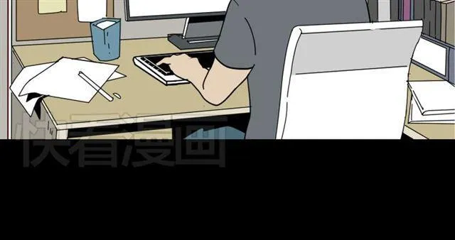 第1话 整容游戏APP 第17页