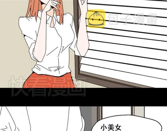 第1话 整容游戏APP 第19页