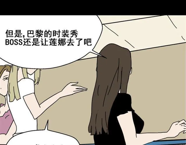 第1话 整容游戏APP 第32页