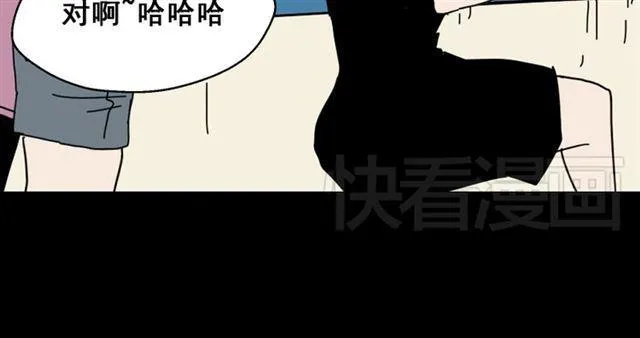 第1话 整容游戏APP 第33页