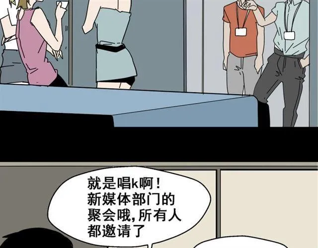 第1话 整容游戏APP 第38页