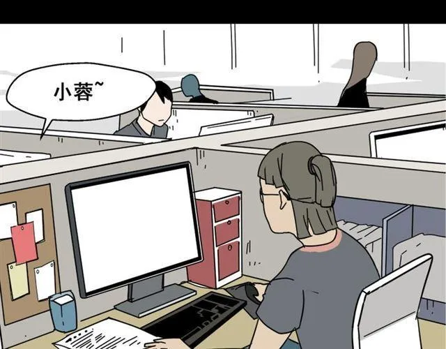 第1话 整容游戏APP 第45页