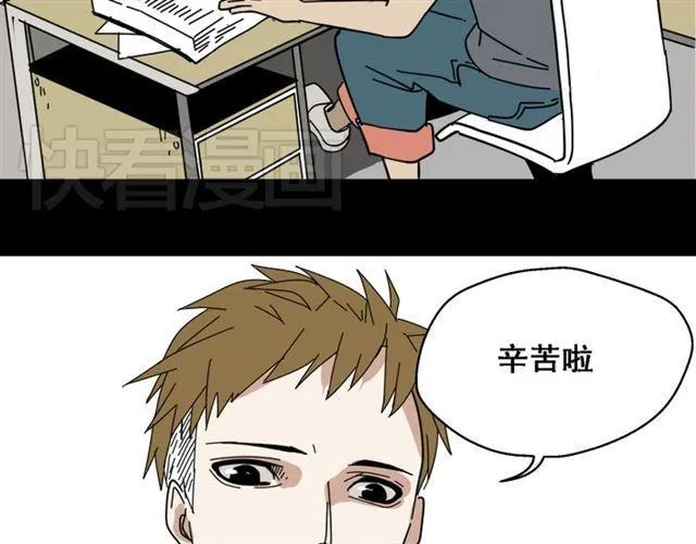 第1话 整容游戏APP 第46页