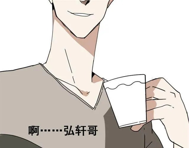第1话 整容游戏APP 第47页