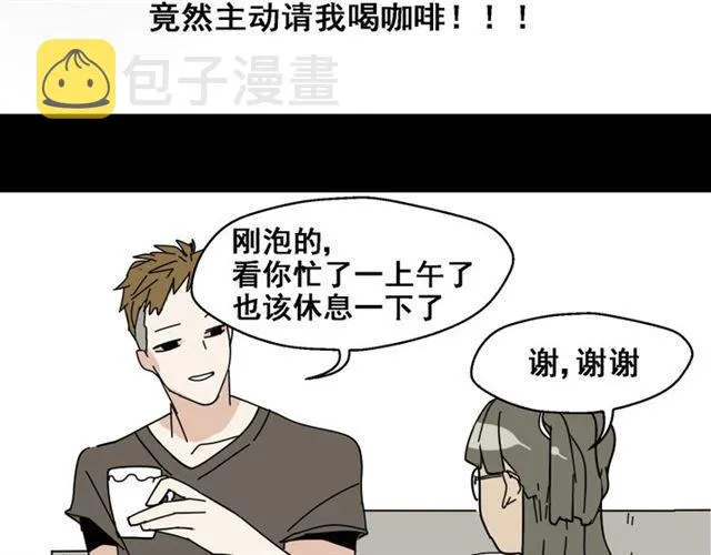 第1话 整容游戏APP 第52页