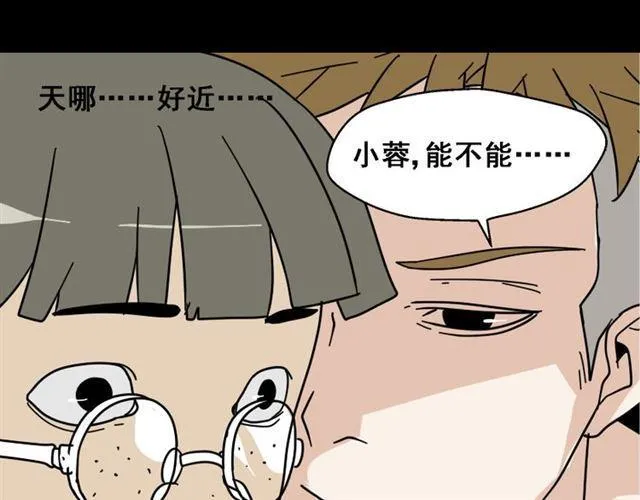 第1话 整容游戏APP 第55页