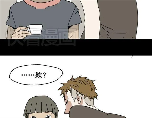 第1话 整容游戏APP 第58页