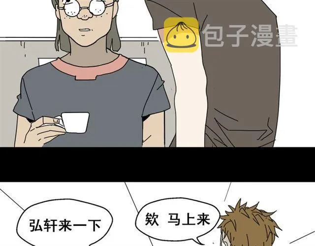 第1话 整容游戏APP 第59页