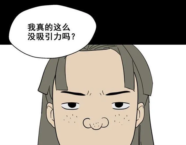 第1话 整容游戏APP 第65页