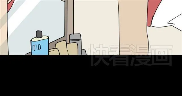 第1话 整容游戏APP 第72页