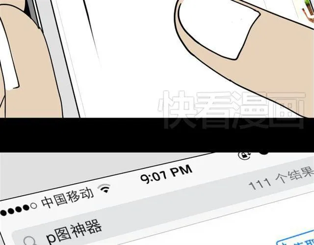第1话 整容游戏APP 第82页