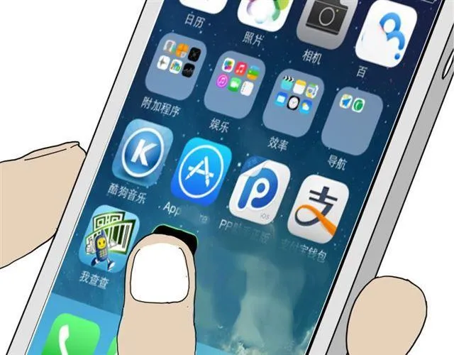 第1话 整容游戏APP 第87页