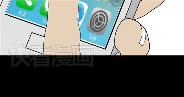 第1话 整容游戏APP 第88页