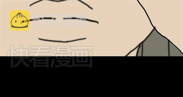 第1话 整容游戏APP 第96页