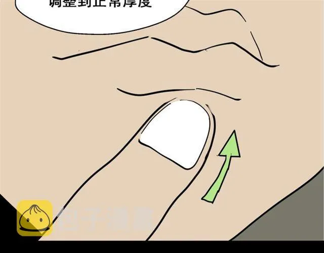 第1话 整容游戏APP 第99页