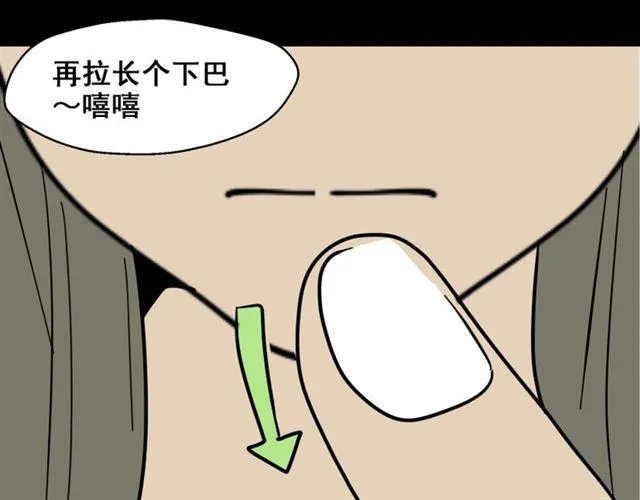 第1话 整容游戏APP 第100页