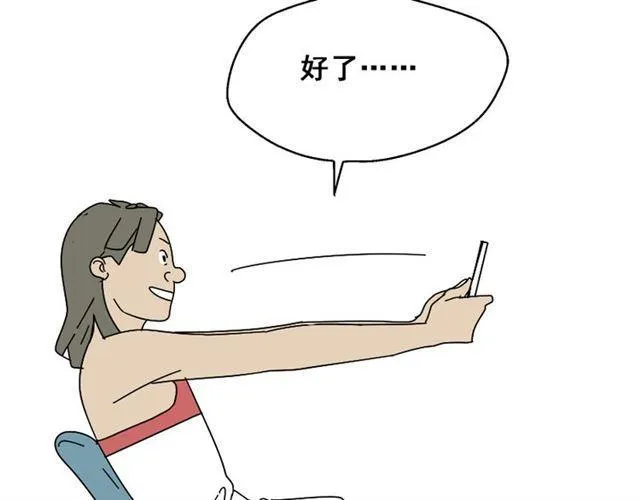 第1话 整容游戏APP 第103页