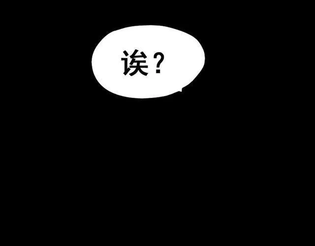 第1话 整容游戏APP 第105页