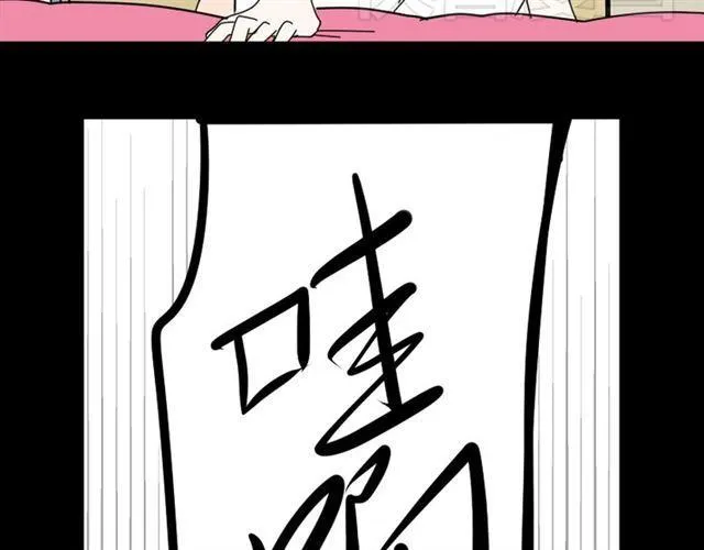 第1话 整容游戏APP 第123页