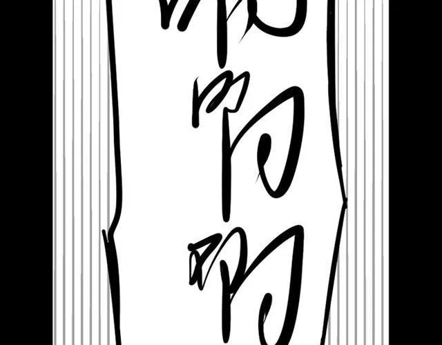 第1话 整容游戏APP 第124页