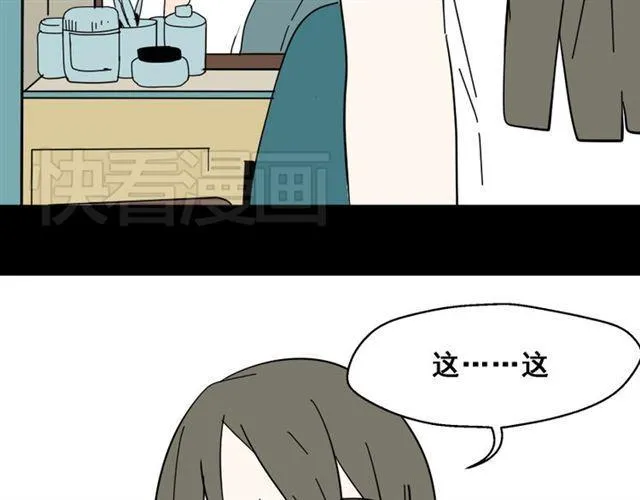 第1话 整容游戏APP 第129页