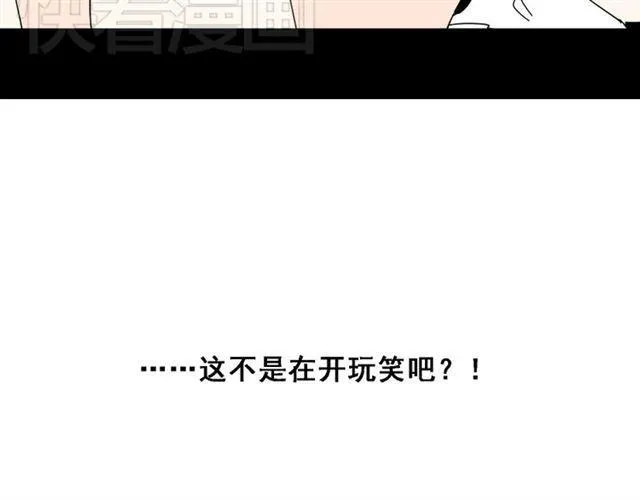 第1话 整容游戏APP 第132页