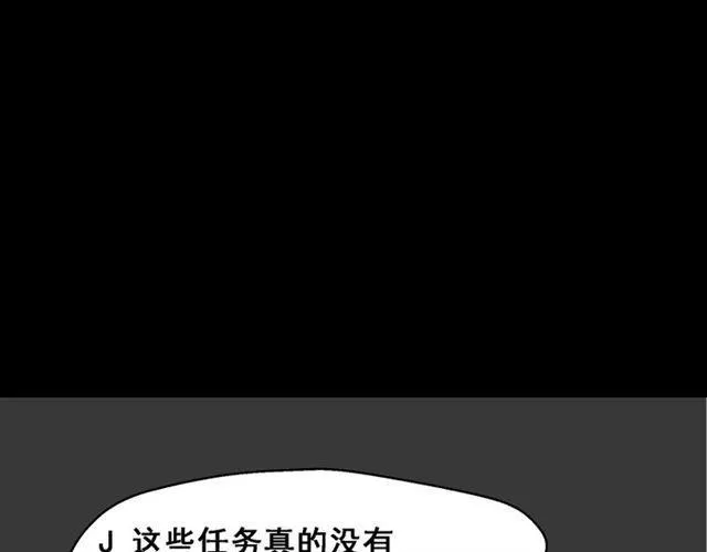 第1话 整容游戏APP 第136页