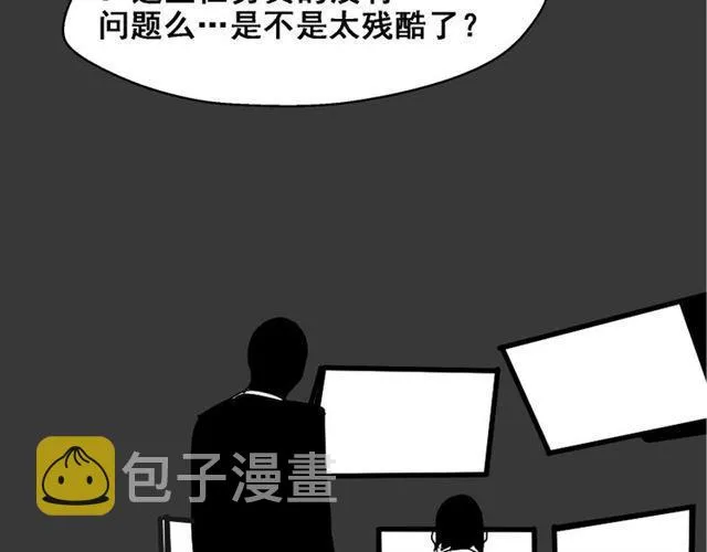第1话 整容游戏APP 第137页