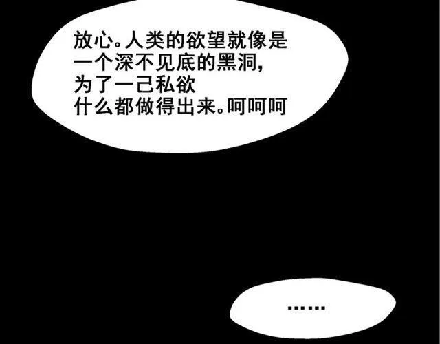 第1话 整容游戏APP 第142页