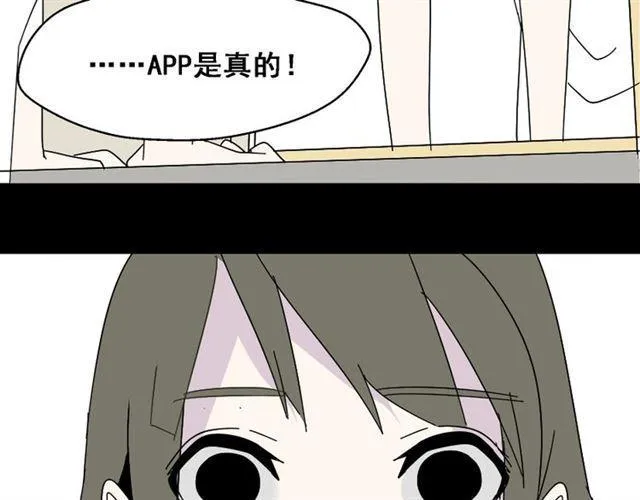 第2话 罪恶的种子 第5页