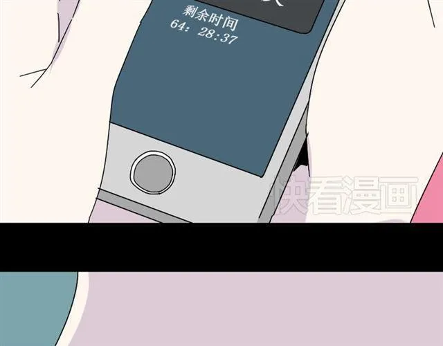 第2话 罪恶的种子 第11页