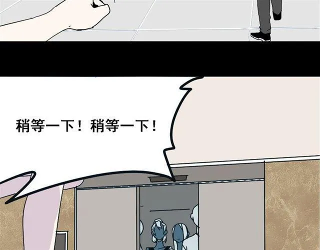 第2话 罪恶的种子 第22页