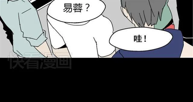 第2话 罪恶的种子 第25页