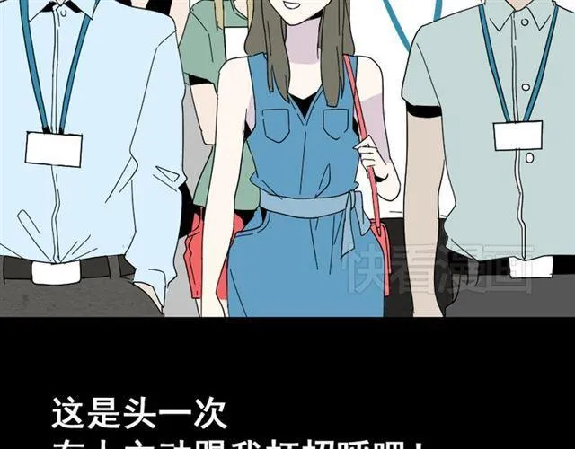 第2话 罪恶的种子 第27页