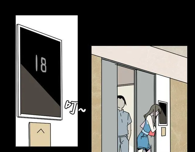 第2话 罪恶的种子 第34页