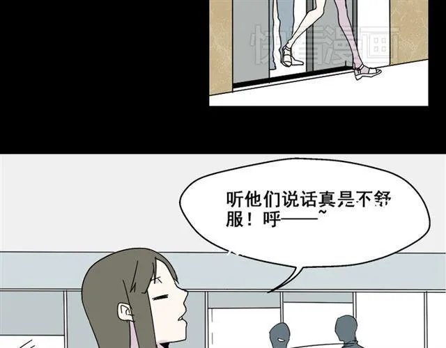 第2话 罪恶的种子 第35页