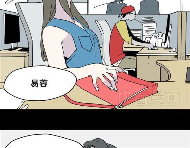 第2话 罪恶的种子 第36页