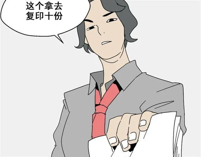 第2话 罪恶的种子 第37页