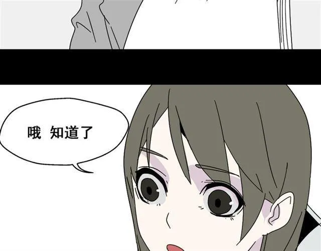第2话 罪恶的种子 第38页