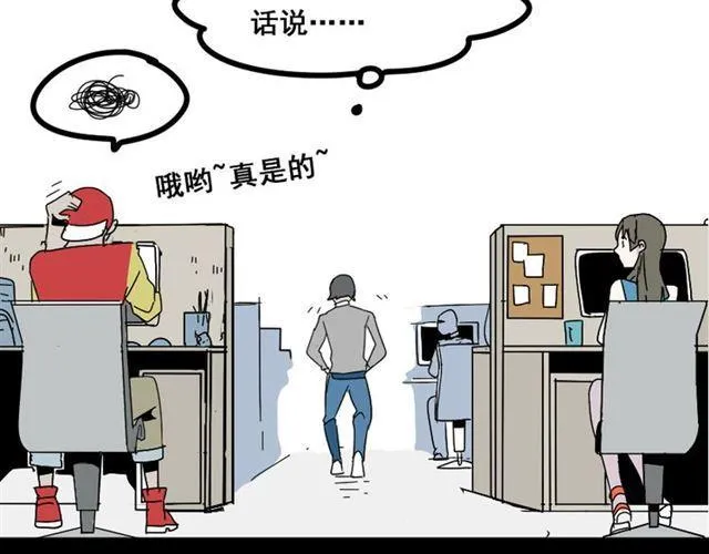 第2话 罪恶的种子 第44页